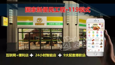 懒猫社长怎么样？您身边的新零售+生活服务平台_0