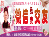 天缘婚介缔造南昌高端婚介