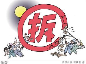 新乡加工厂拆迁评估，厂房价值评估，拆迁补偿评估_0