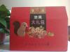 年货礼箱