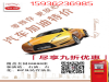 做享车代理怎么让你的收入一飞冲天