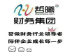 郑州市办理二三类医疗器械找哲曦财务