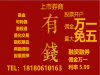 期权1.7元一张两融利率5.99西安期权开户佣金最低多少融资融券利息最低