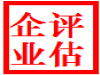 通化加工厂评估食品制造厂评估砖厂评估冷库评估物流园评估损失评估