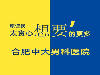 男性白领们，小心男科疾病找上门
