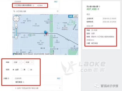 开封抖音广告微信广告投放平台_0