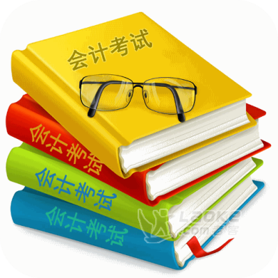 新塘哪里有会计学_2