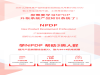 产品经理NPDP培训认证有什么用