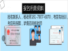 报考营养师需要什么学历，赣州考试地点在哪？