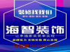 家装用壁纸好还是乳胶漆好？