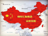 亮资是什么 亮资有什么作用 乌鲁木齐办理亮资服务