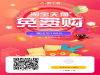 鲸小喜: 驻马店招商会火力全开，阿里“超新星计划”备受关注！
