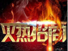 外盘远大国际期货平台-南昌招商部