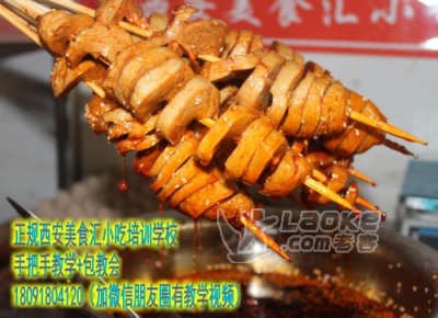 现在地摊小吃什么较火?铁板鱿鱼技术培训小吃培训班_0