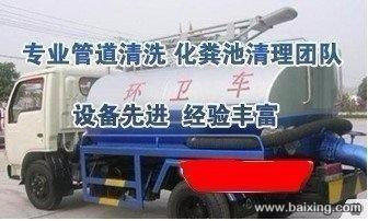 沈阳浑南气象局清理化粪池就找我最专业优惠13694186069吸污车掏下水井油污淤泥_0