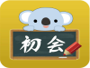 五缘湾疏通管道 物品打捞