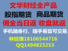 秋雨潇潇不减代理商对商品期货的热忱争做商品王者