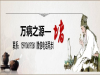 痉挛性斜颈容易发生在哪些人身上？该如何预防？
