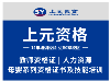 南阳天伦诊断治疗有妙招_月经推迟两天一条杠