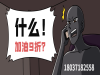 享车加油9折看似一块肥肉有的人不一定能吃的下？