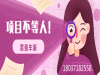 雷曼车服软件专业开发时间久对接加油打折？