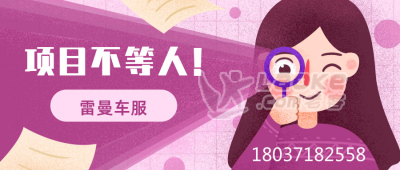 扫码挪车怎么与加油打折相结合呢？雷曼车服_0
