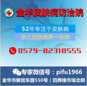 宁波看头顶脱发医院/记忆犹新/亲身体验事实说话/新闻早报记者曝_0