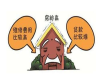 办理房产抵押贷款都要达到哪些条件？