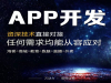 闪电鸡系统app闪电股分红模式开发