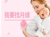 倾心宝贝打通线上线下，随时随地关注独特优势的西安母婴服务优惠信息