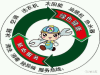石家庄想减肥 快来御珍堂减肥中心，减肥效果不反弹