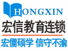 陈江宏信教育英语培训小班制