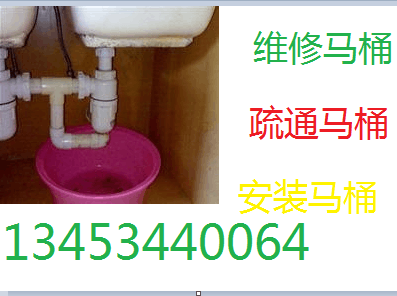 太原安装暖气维修水管修马桶疏通除臭_0