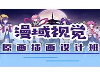 厚涂换季大优惠，各种规格任君挑选!!
