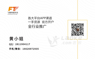怎么在美柚上做丰胸广告推广_0