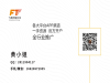 惠头条上的广告都是找谁做上去的