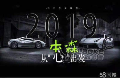 租赁奔驰大G自驾婚庆_0