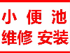 经常加班 久坐 肩颈不舒服 快来石家庄御珍堂养生会