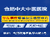 阳痿危害您们都知道吗