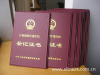 软件著作权侵犯怎么解决