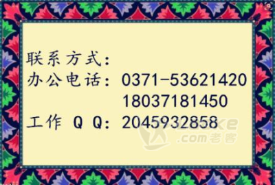 河北省中职高级英语讲师职称评定出书如何挂名主编十三五教材_0