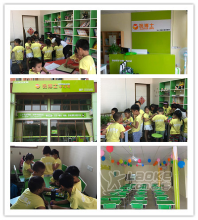 在邢台开办小学晚托班有什么值得引进的特色课程_0