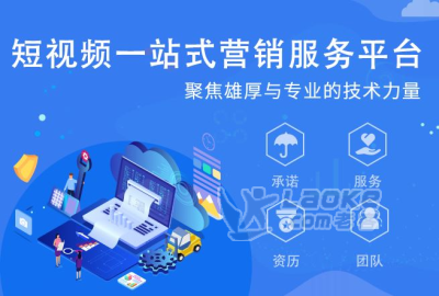 真相了！原来实惠的短视频带货在这里！趣享未来！推荐_0