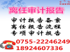 深圳会计记账财税服务
