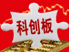 科创板股权项目全国招代理长期合作