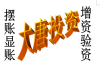 工程投标保证金作用