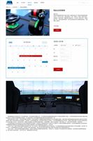 高质量的怀信广志微信商城定制，新报价_0