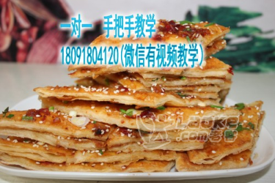 铁板鱿鱼培训班西安美食汇靠谱不_0