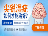 重庆华肤是正规医院 以人为本 诚信行医口碑好