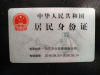 建筑智能化工程指